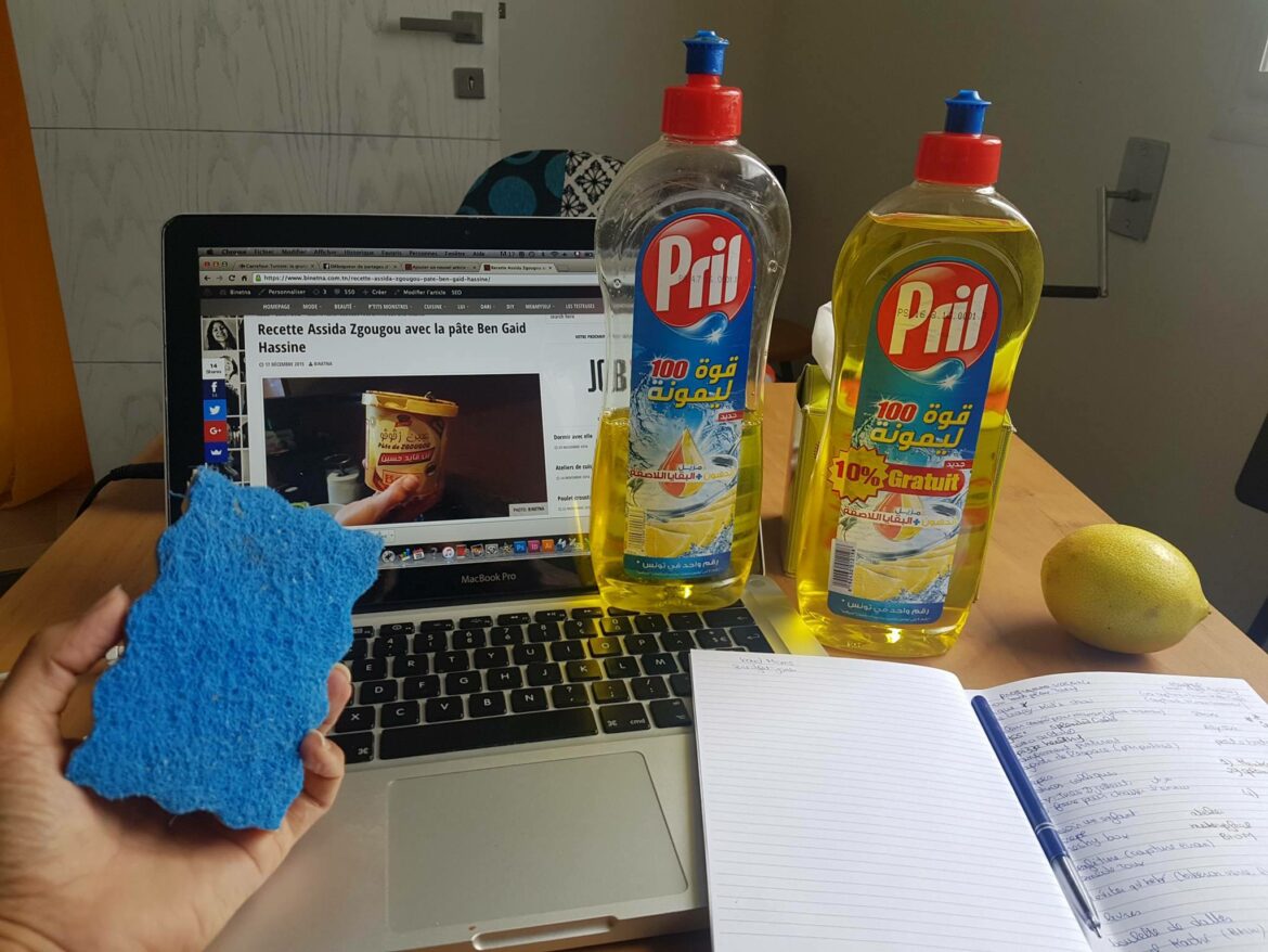 Produits vaisselle, Prill