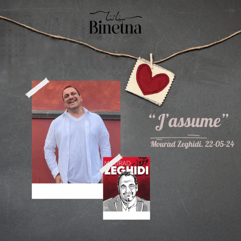 Mourad Zeghidi, arrêté en Tunisie