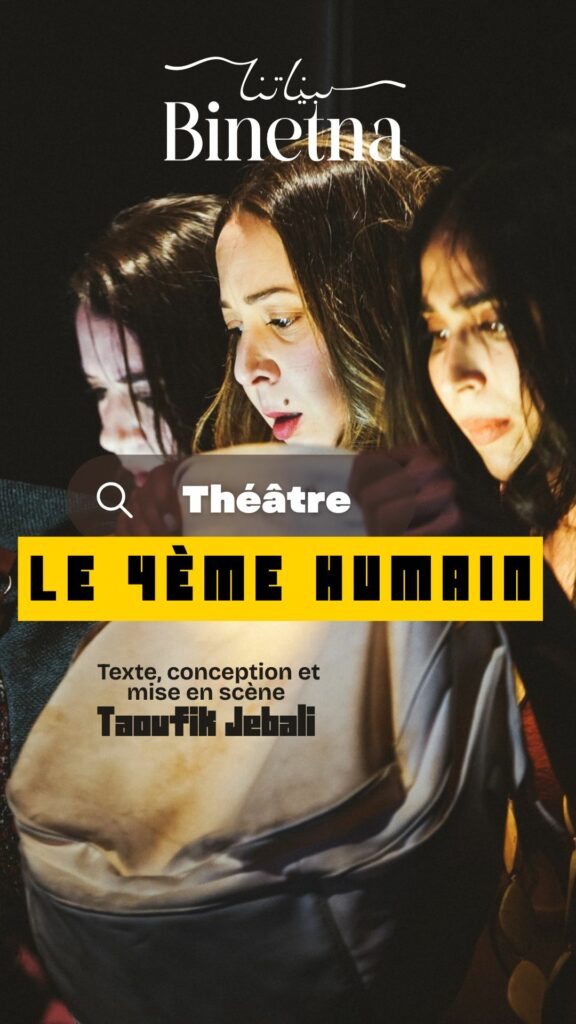 Personnages féminins avec sacs à main dans Le 4ᵉ Humain au Teatro