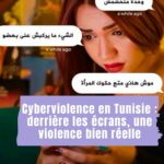 Jeune femme tunisienne confrontée à des messages de harcèlement en ligne, illustration de la cyberviolence en Tunisie