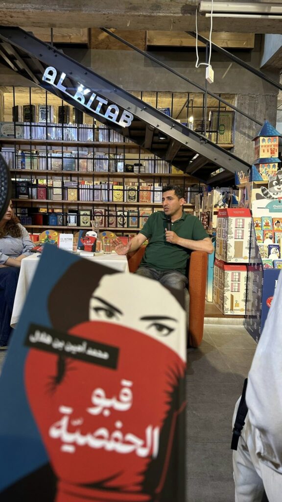  premier roman de Mohamed Amine Ben Hlel paru aux éditions Cères: Amour, injustice, torture et vengeance dans le Tunis qu'on reconnaît.